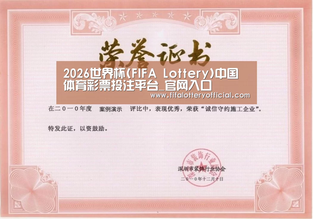 荣誉证书二