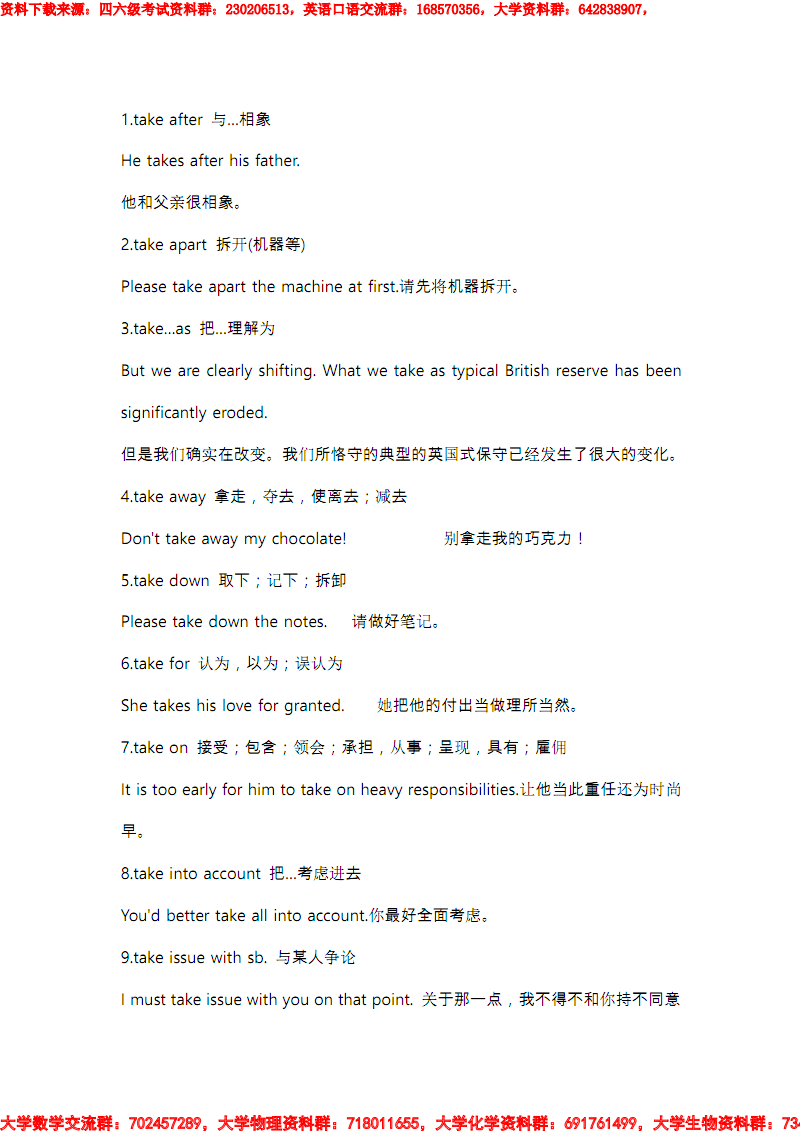 2026世界杯投注规则
