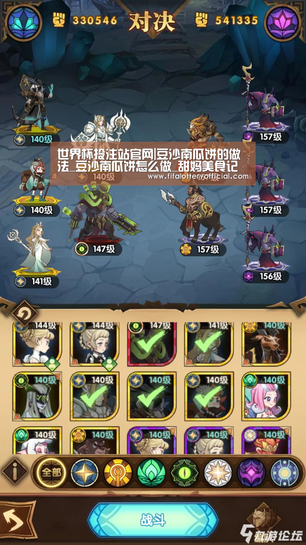 世界杯投注站官网|豆沙南瓜饼的做法_豆沙南瓜饼怎么做_甜妈美食记的菜谱(图3) 2026世界杯投注规则