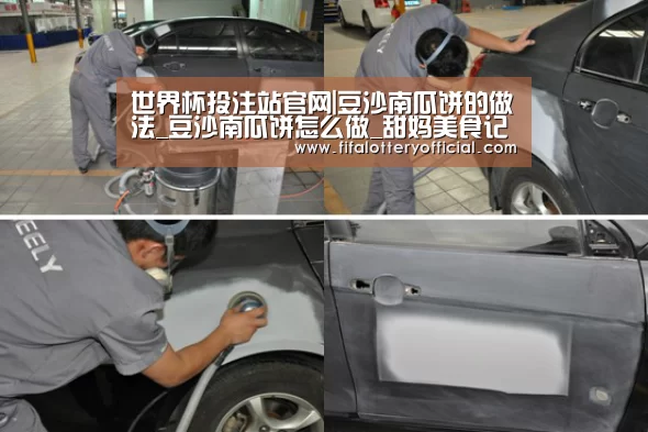 世界杯投注站官网|豆沙南瓜饼的做法_豆沙南瓜饼怎么做_甜妈美食记的菜谱(图4) 2026世界杯投注规则