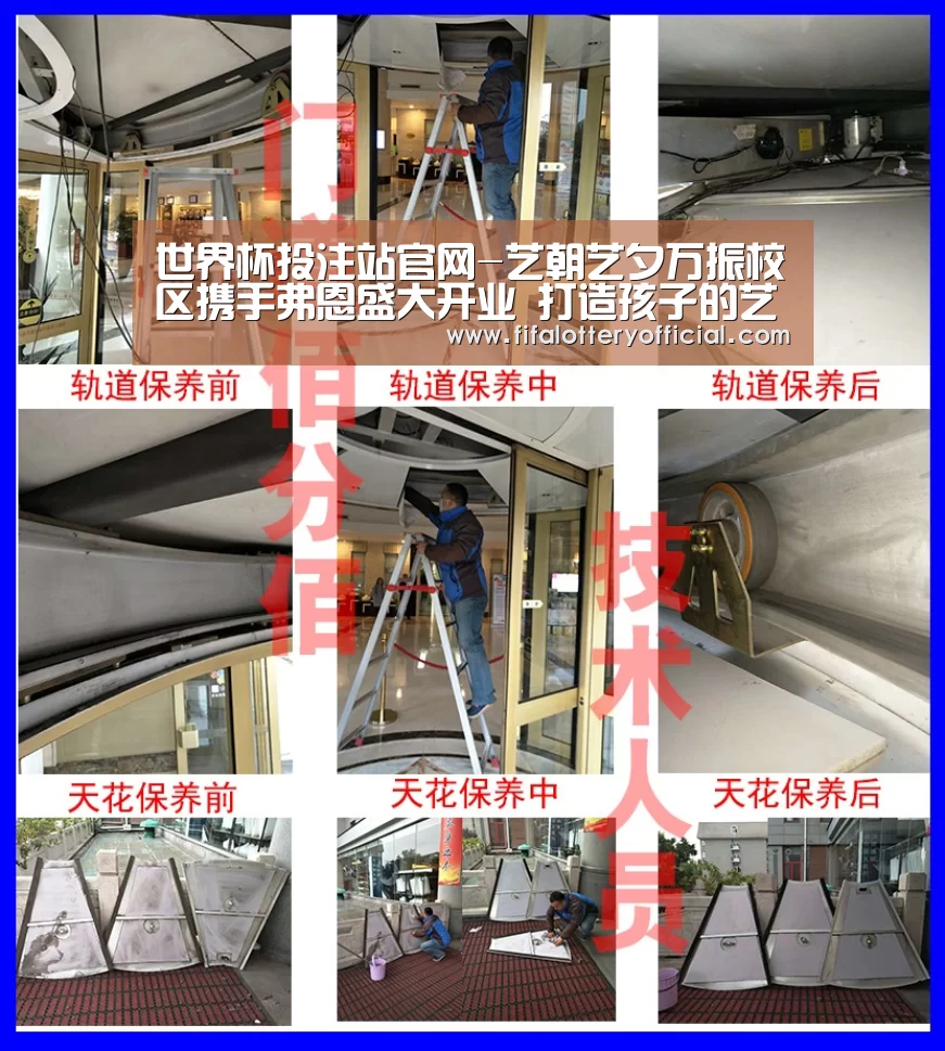 世界杯投注站官网