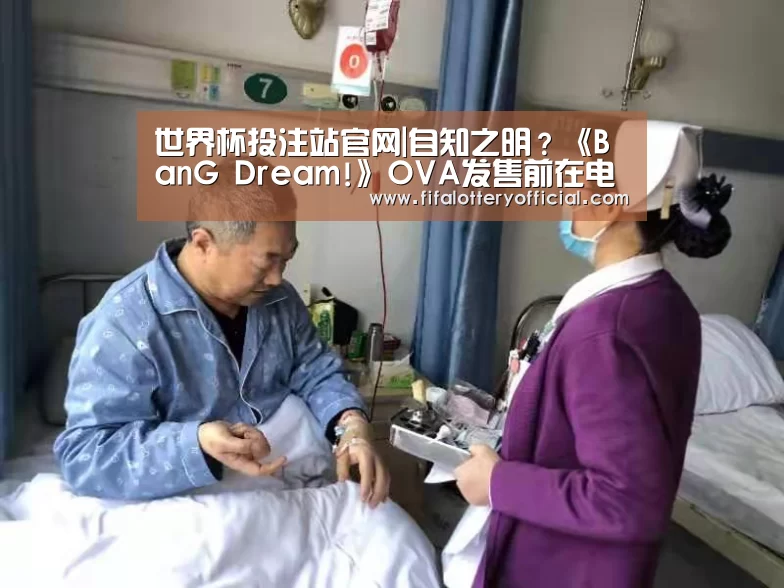 2026世界杯投注站