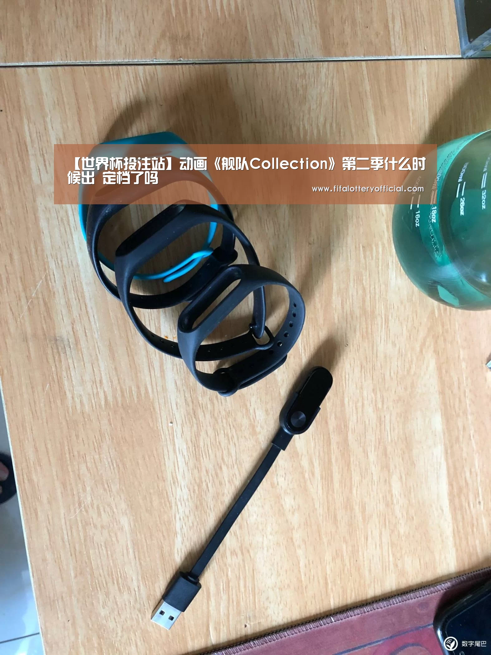 世界杯投注站官网