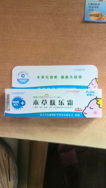 2026世界杯投注规则-福利节目「上坂堇的果断」第一回的报道,私人手袋内容大曝光!(图1) 世界杯投注站官网