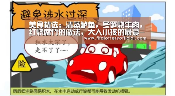 世界杯投注站官网